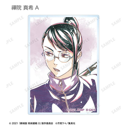 『呪術廻戦 0』トレーディング Ani-Art アクリルカード(単位/BOX)【202510再販】